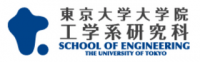 School of Engineering The University of Tokyo 東京大学大学院工学系研究科